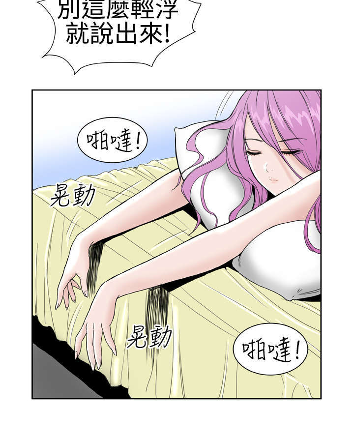 第23章：交谈7