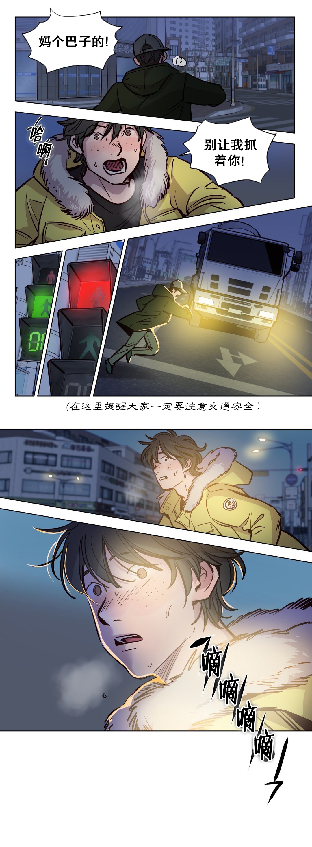 第51章：过去9