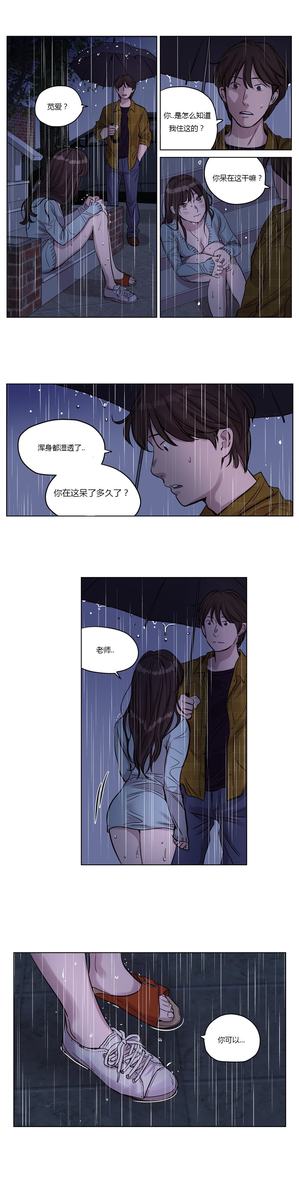 第13章：求助9