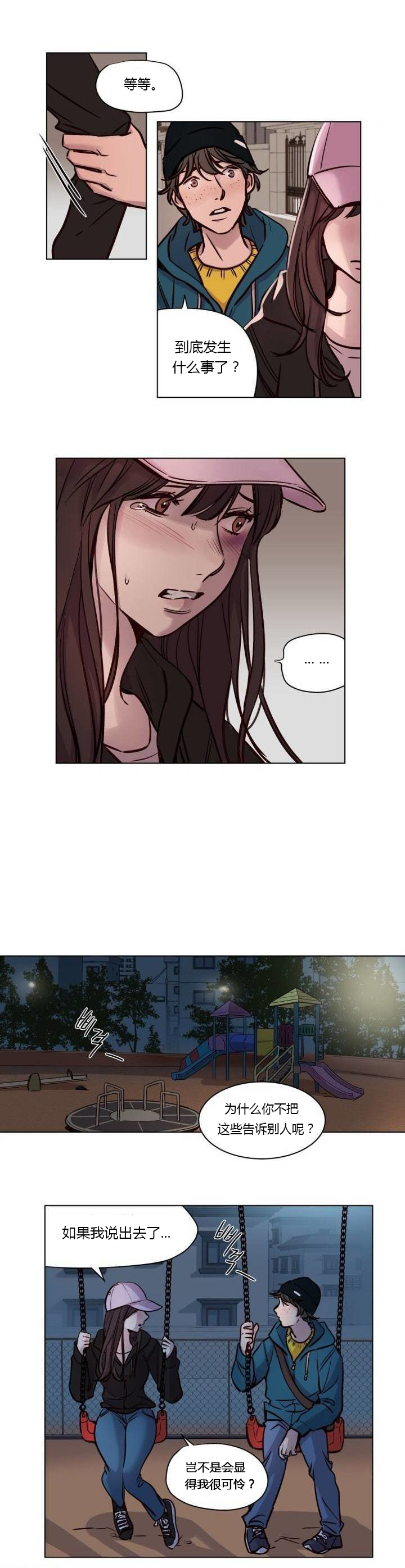 第40章：离开3