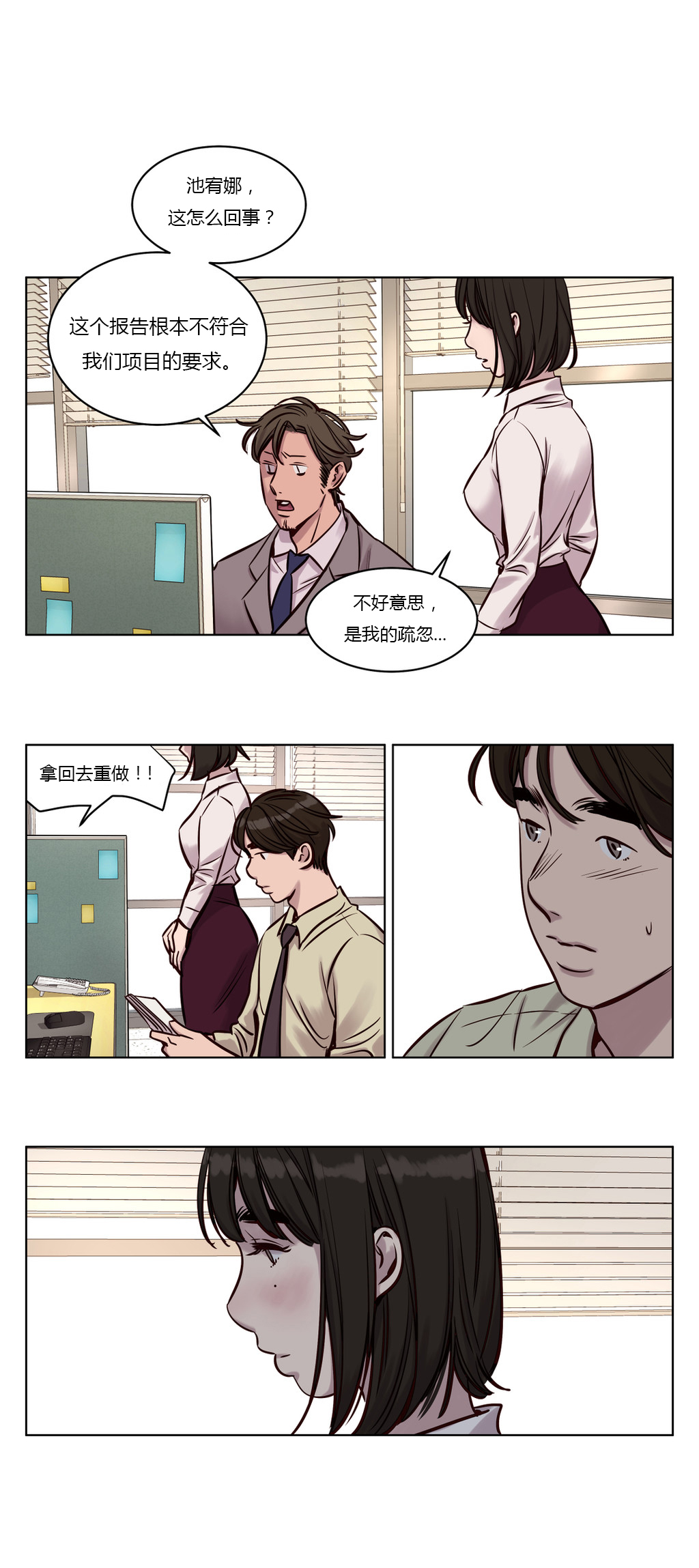 第30章：爆发0