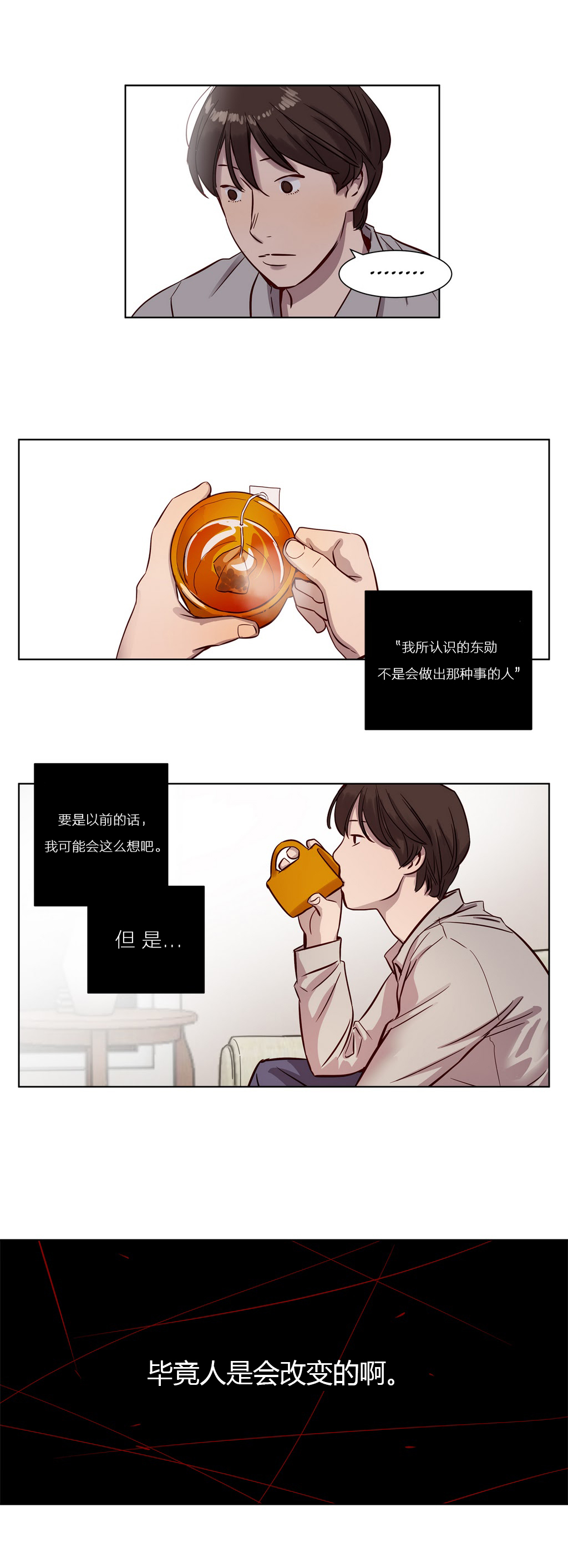 第9章：老师10