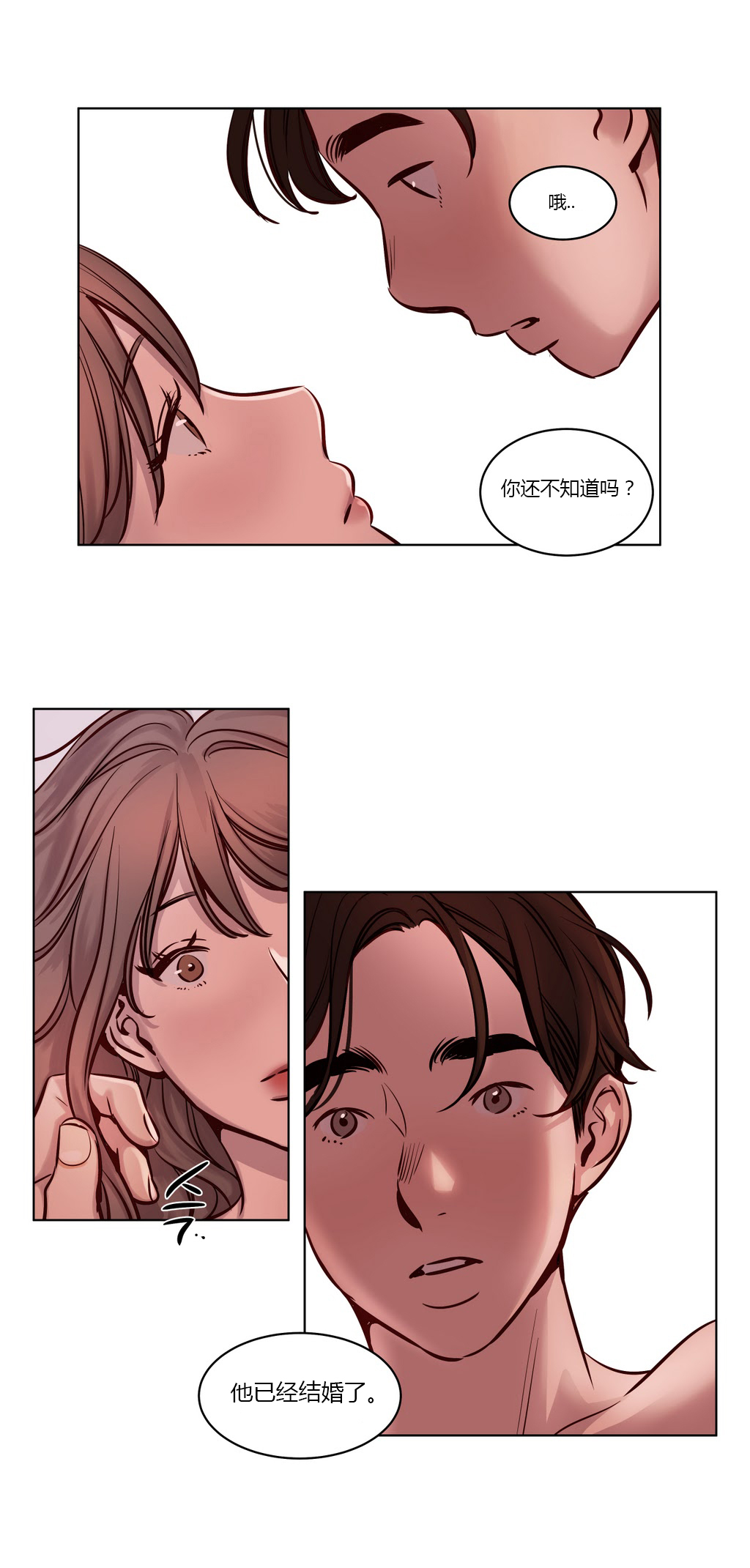第24章：特别的14