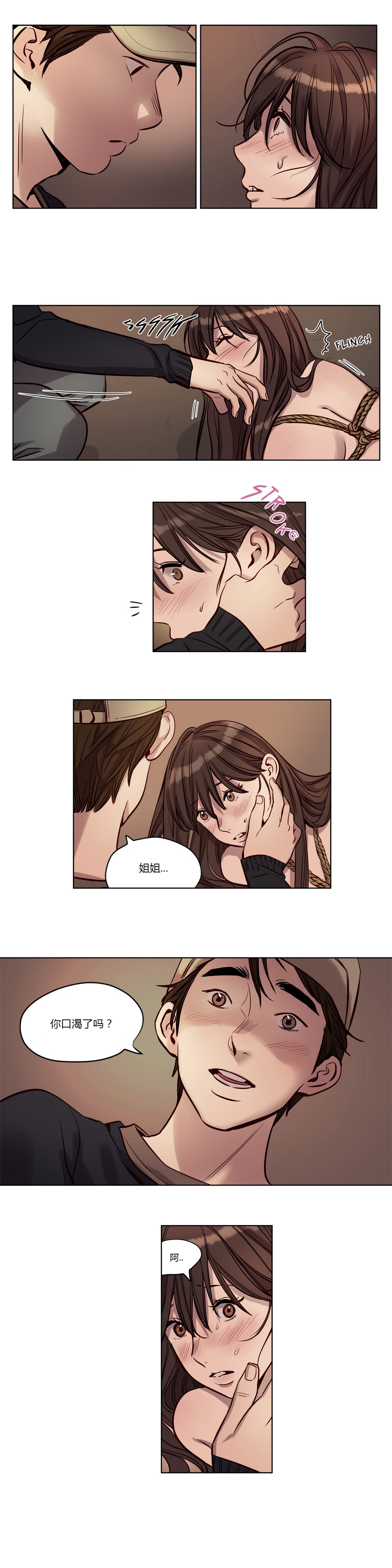 第19章：直播3