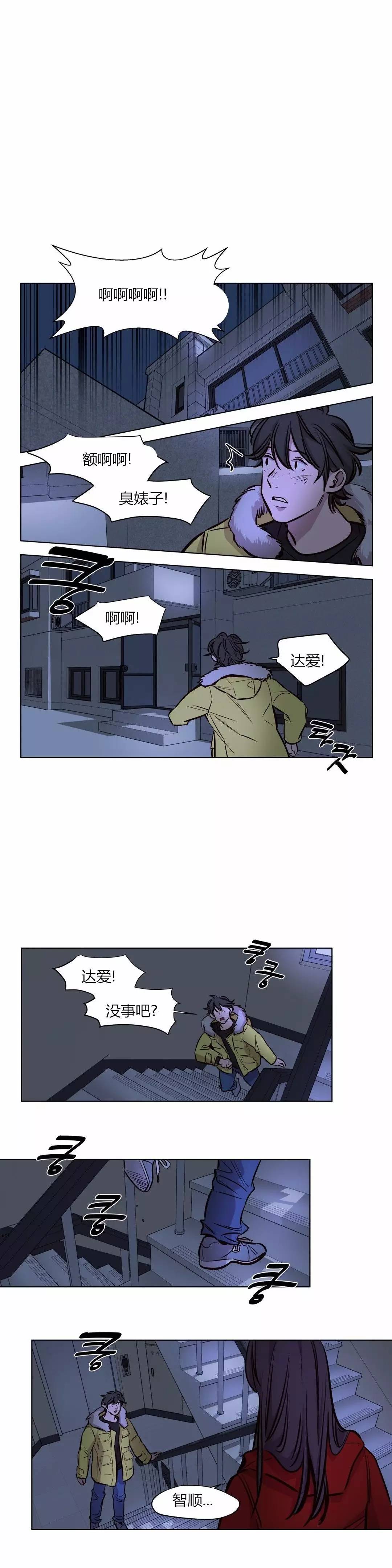 第54章：罪6