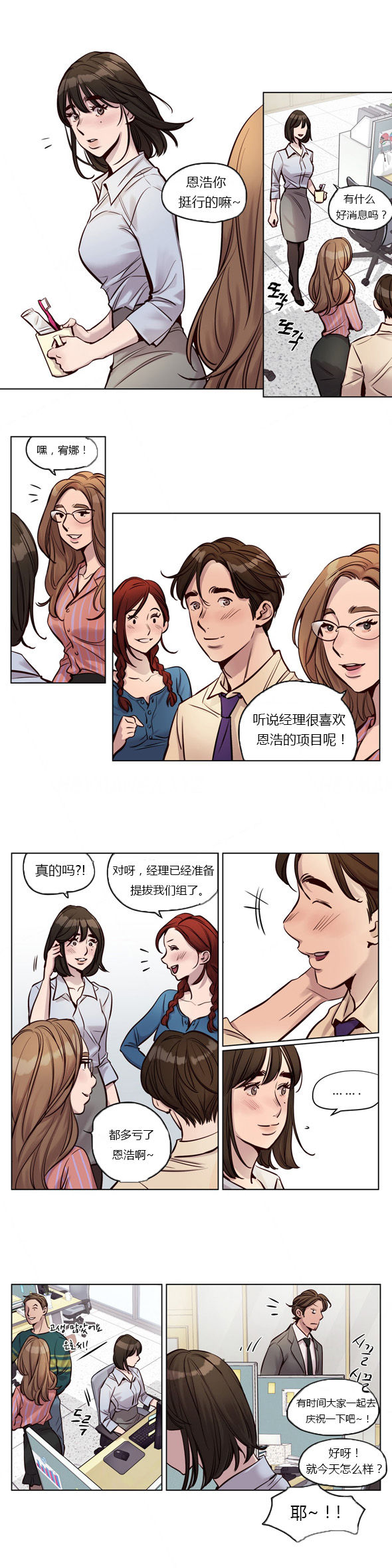 第25章：刁难4