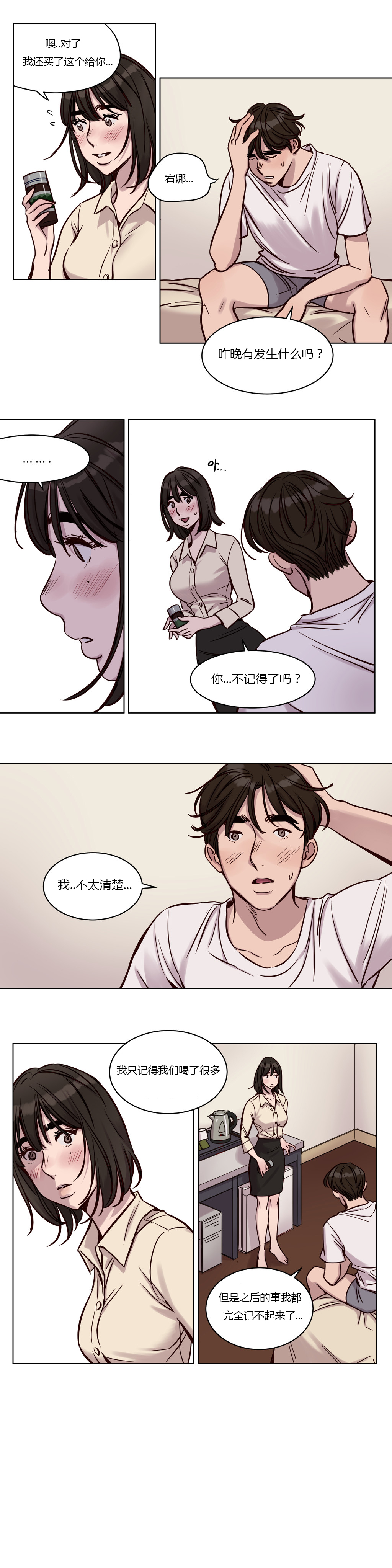 第29章：选择7