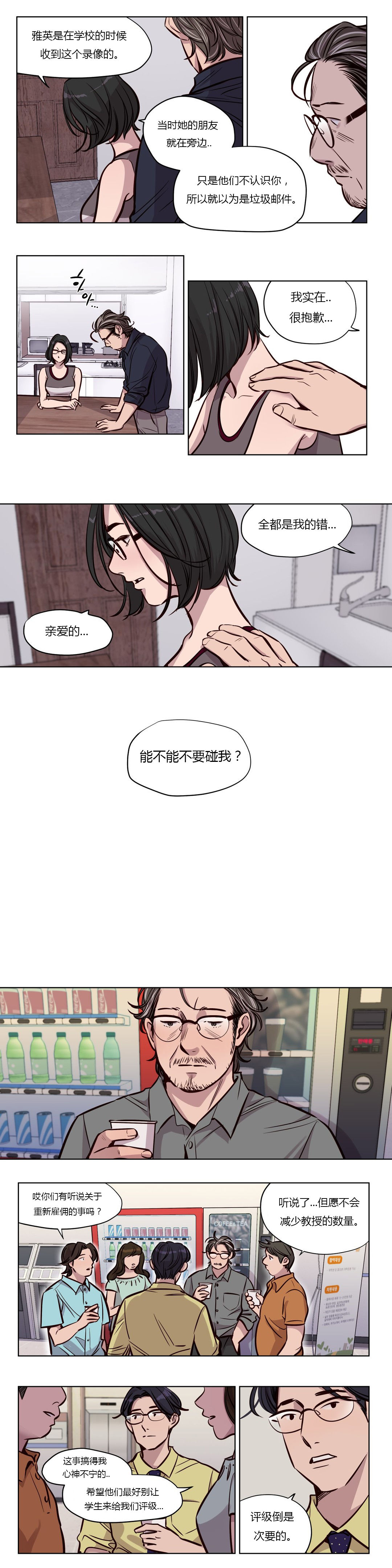 第48章：家人7