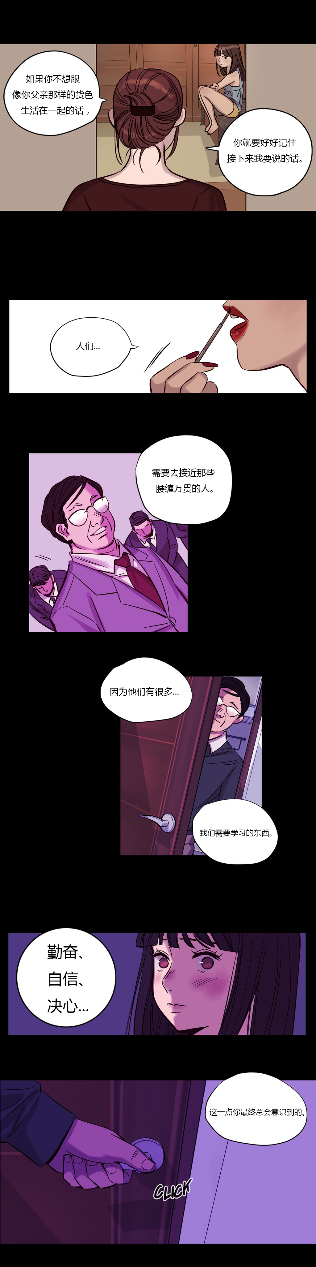 第14章：意料之外6