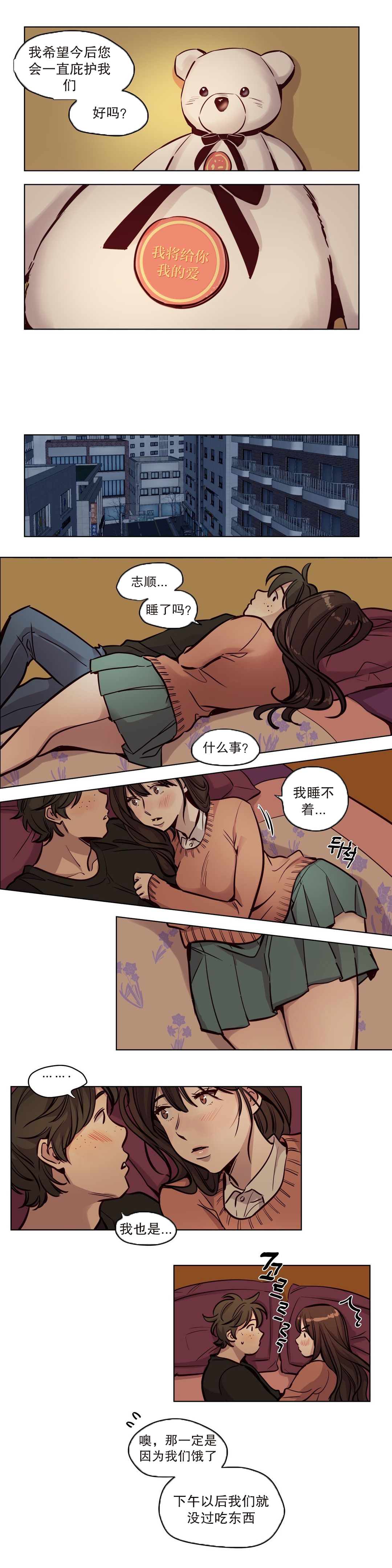 第51章：过去6