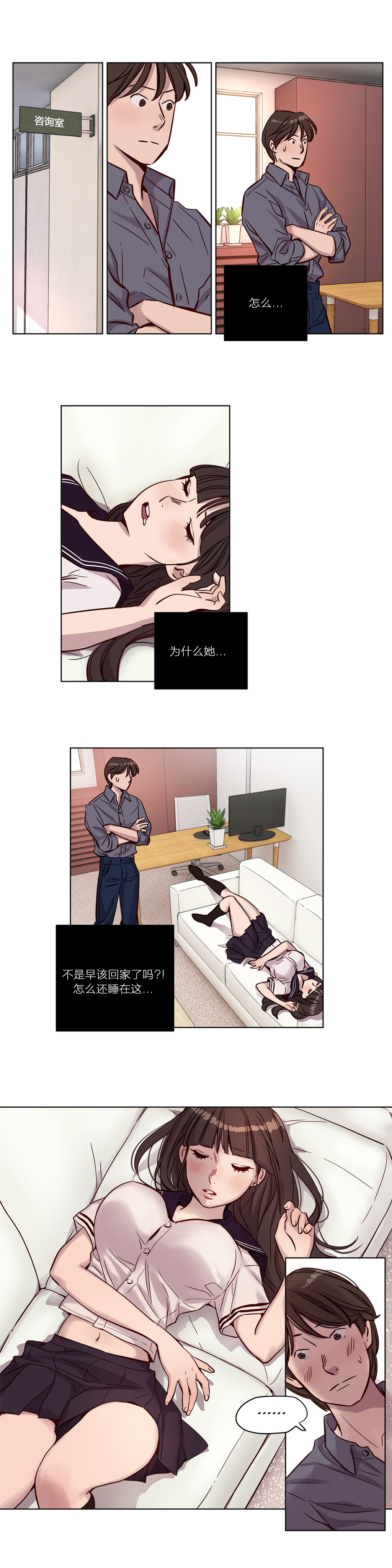 第12章：项链5