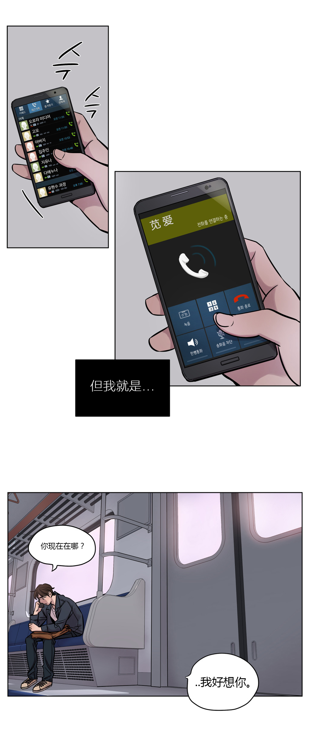 第29章：选择9