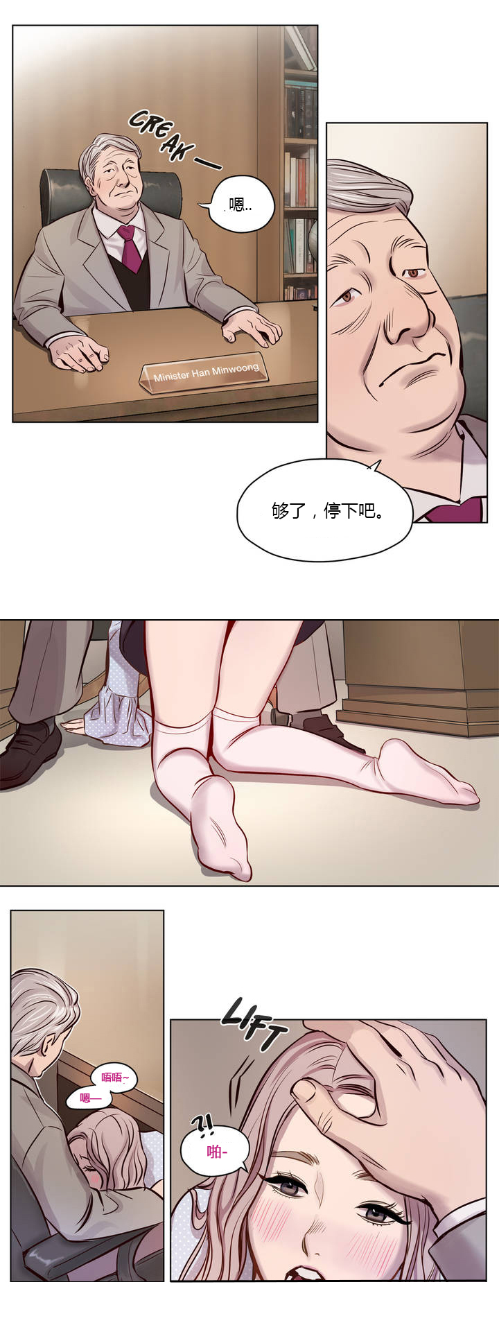 第6章：欺骗10