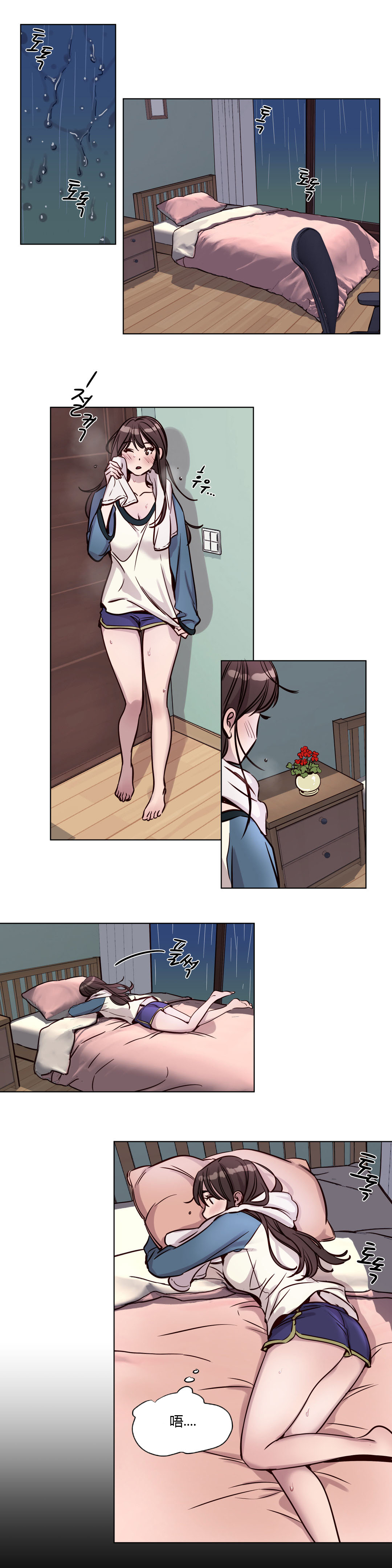 第37章：傻瓜10