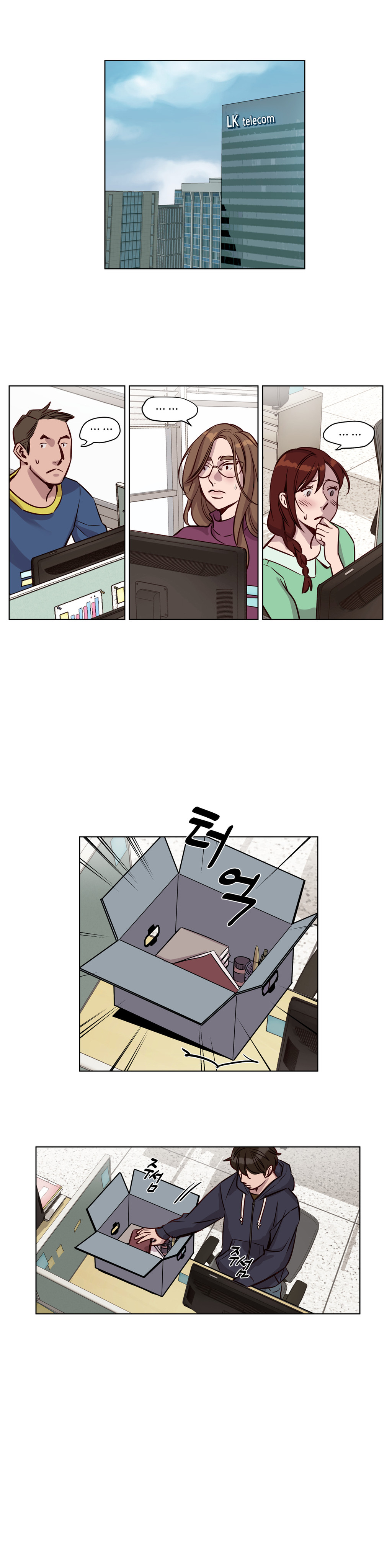 第32章：离职8