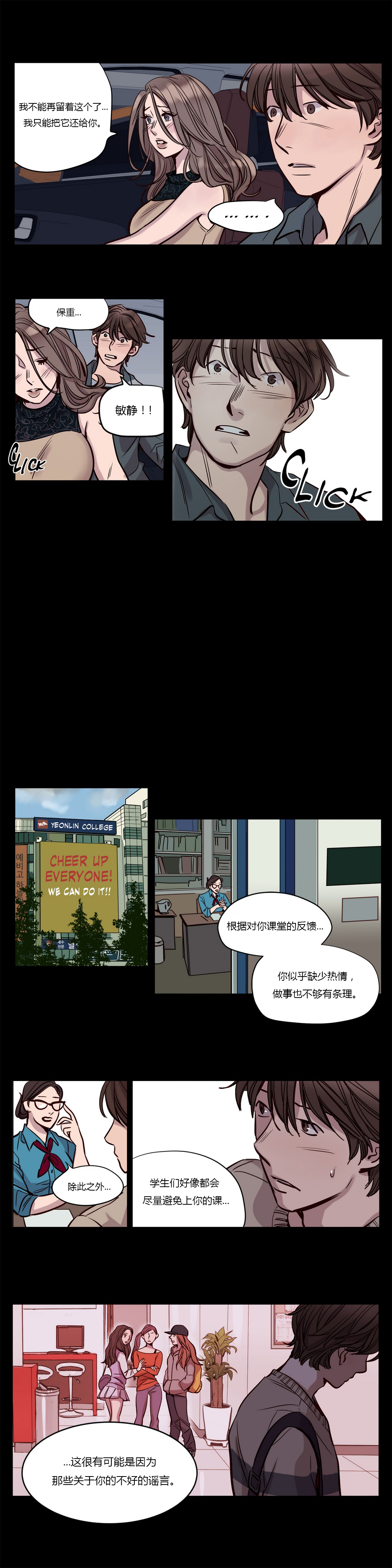 第18章：为什么1