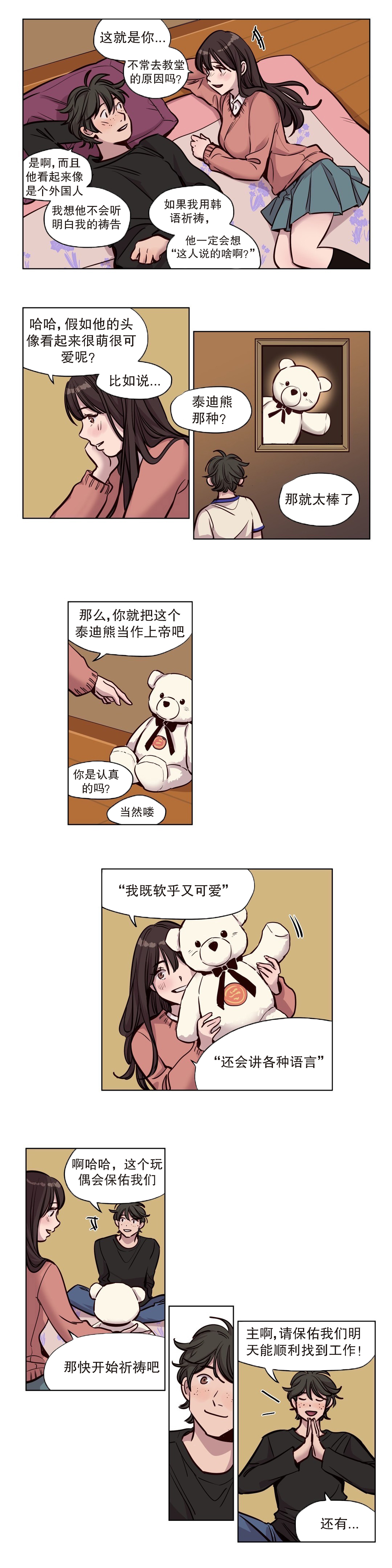 第51章：过去5