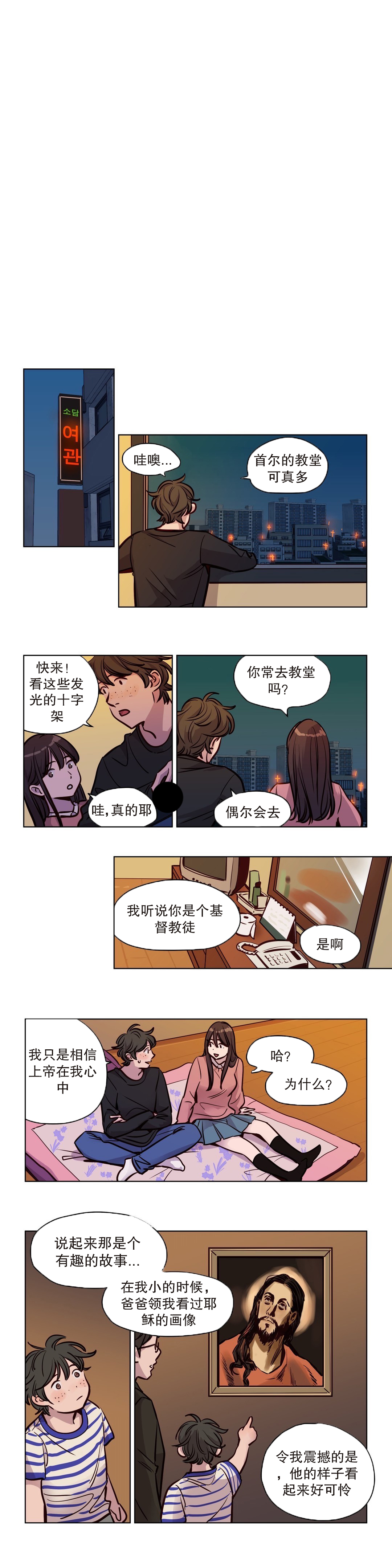 第51章：过去4