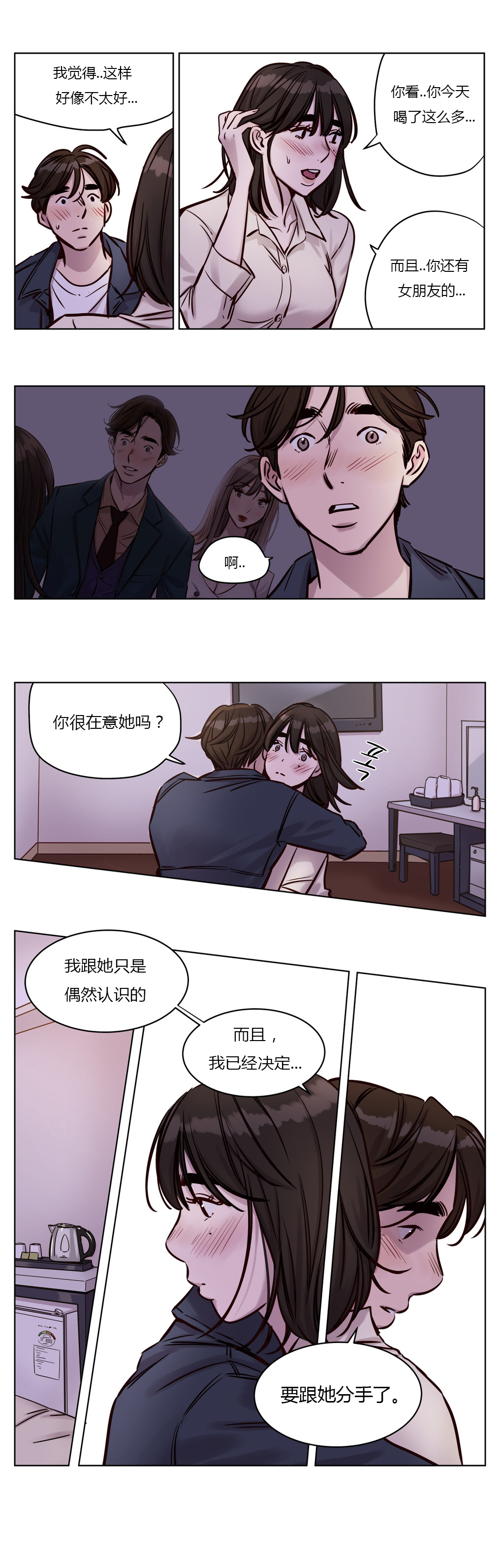 第29章：选择3