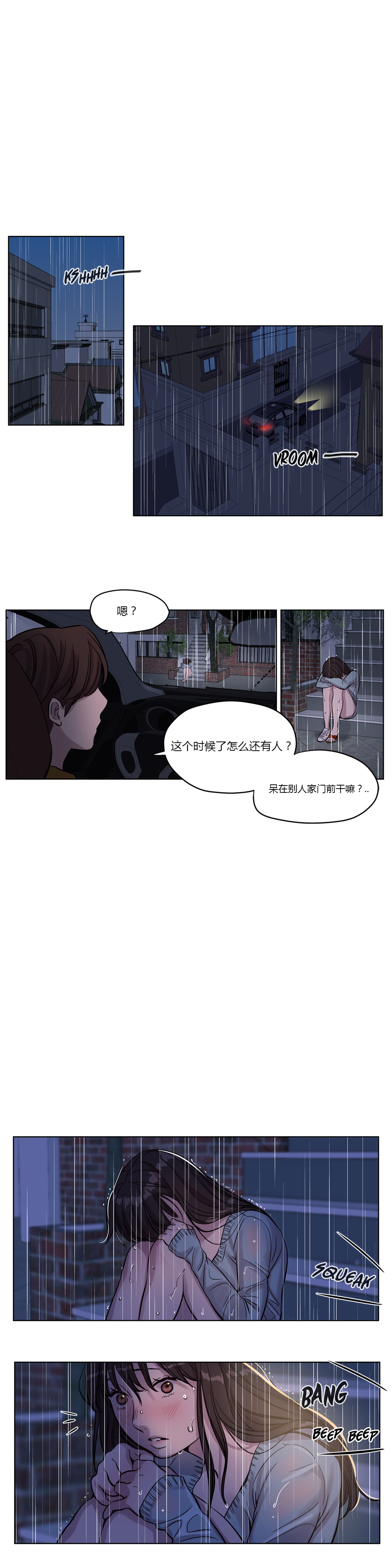 第13章：求助8