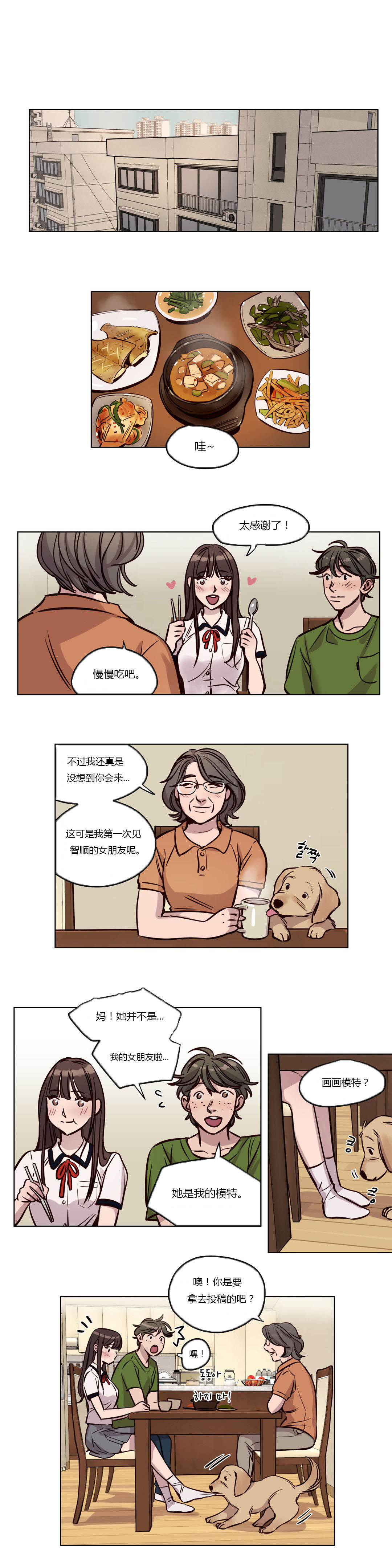 第37章：傻瓜0