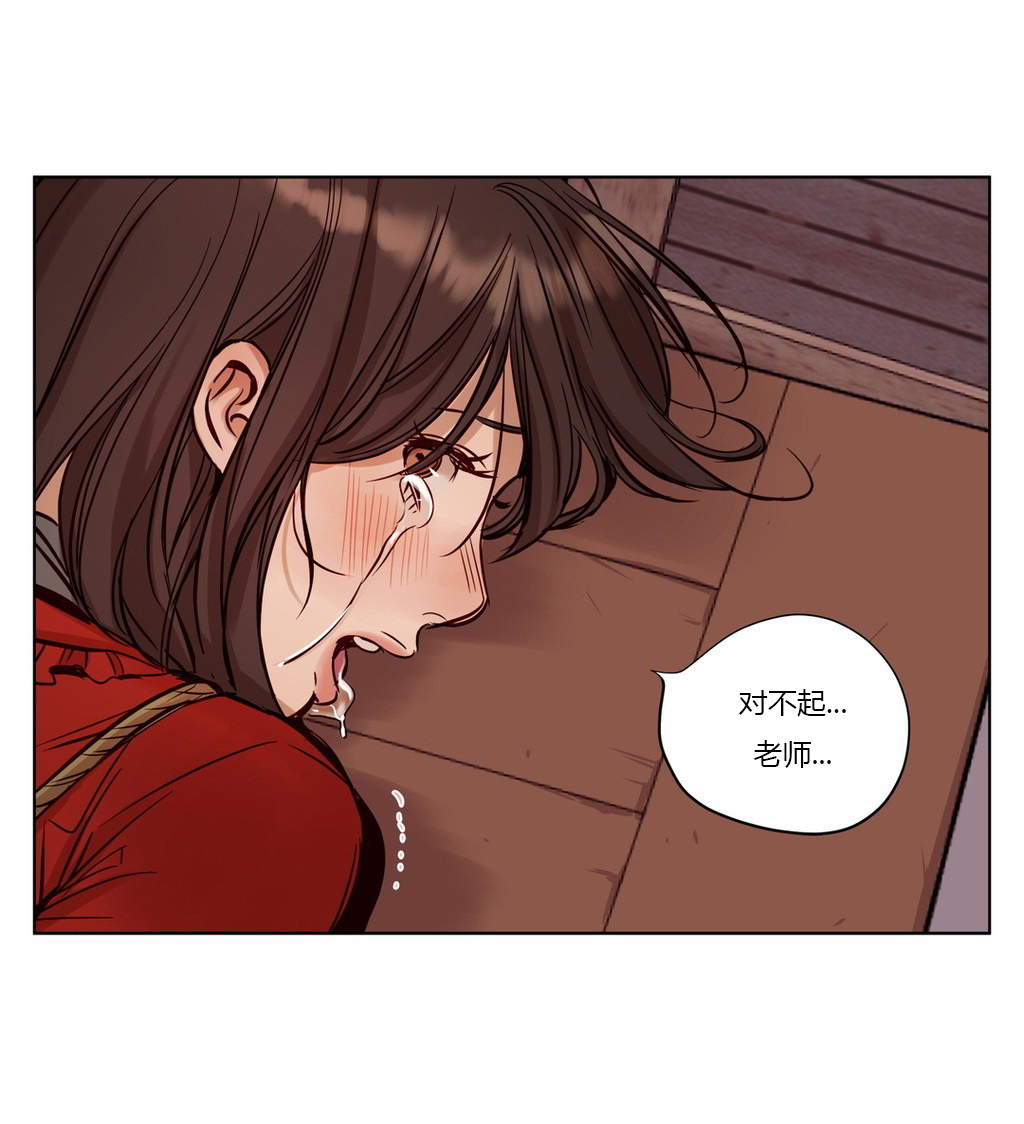 第17章：绝望12