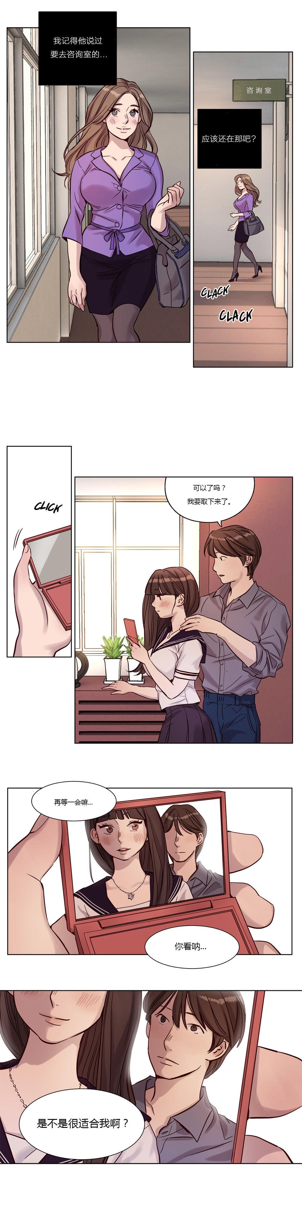 第12章：项链13