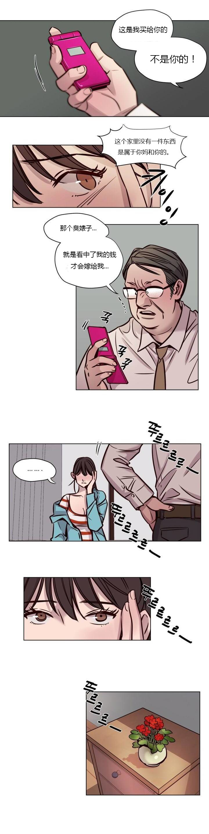 第39章：暴力3