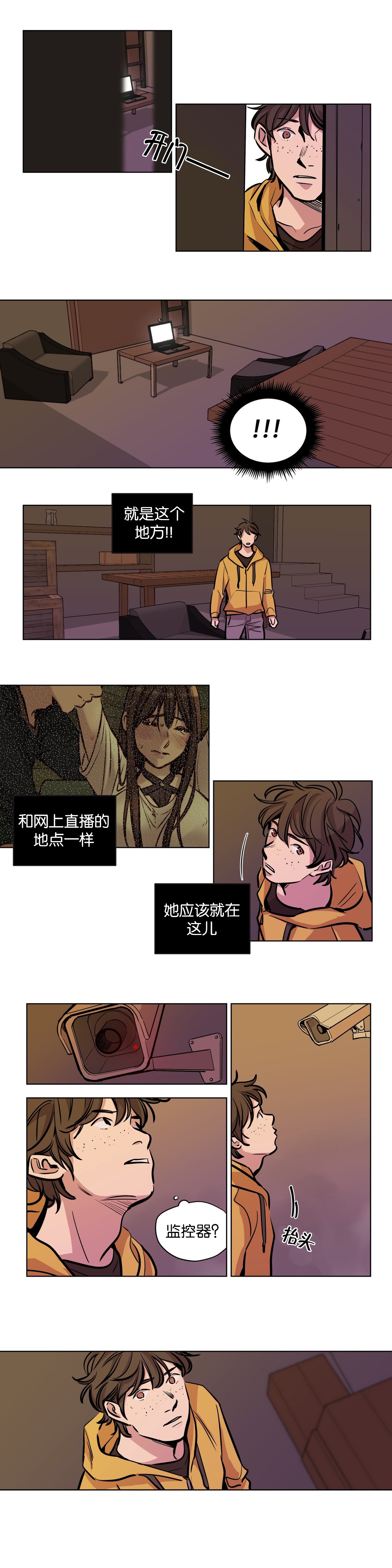 第50章：笑容3