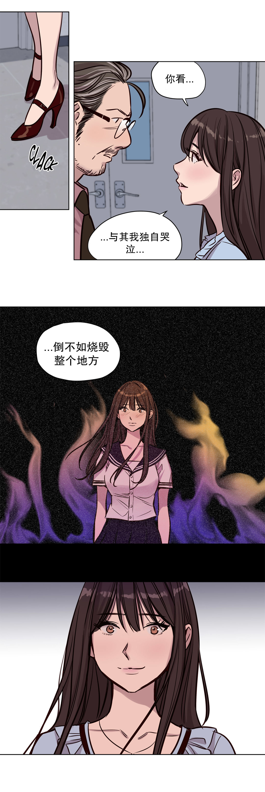 第49章：火9