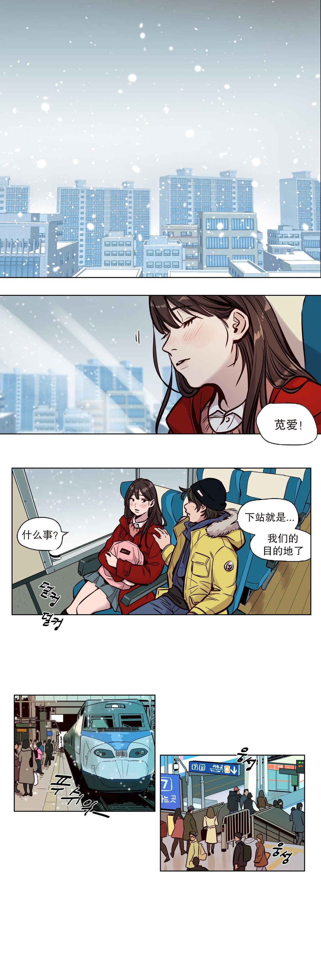 第51章：过去0