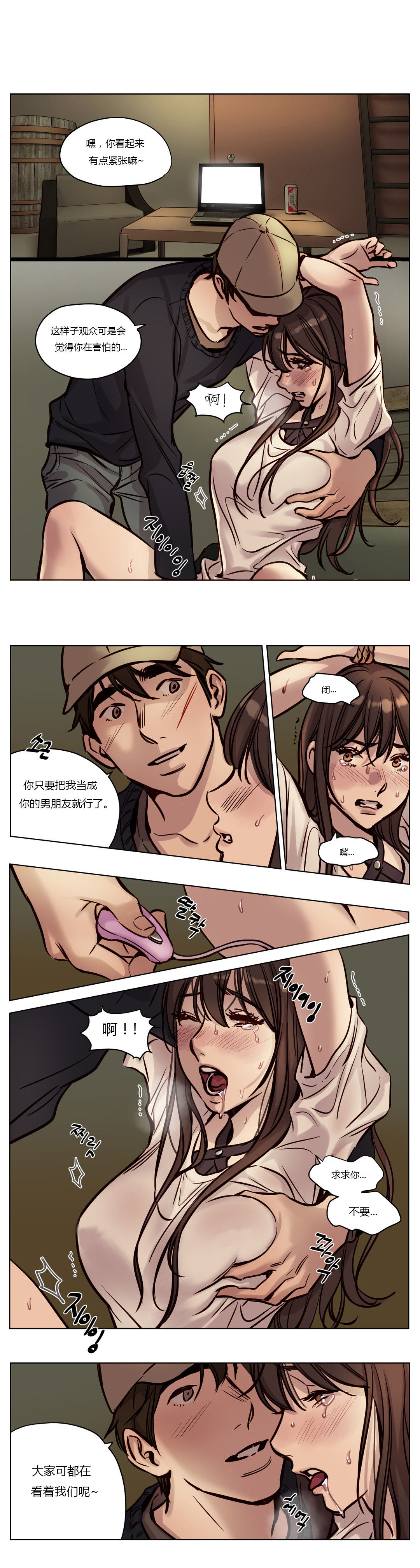 第35章：决意与救援1