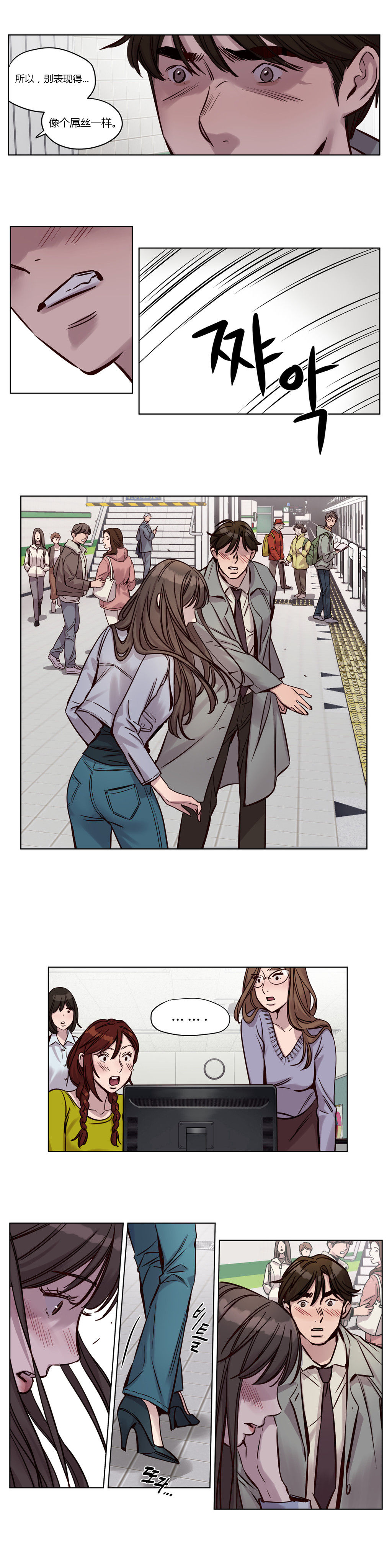 第31章：无法挽回2