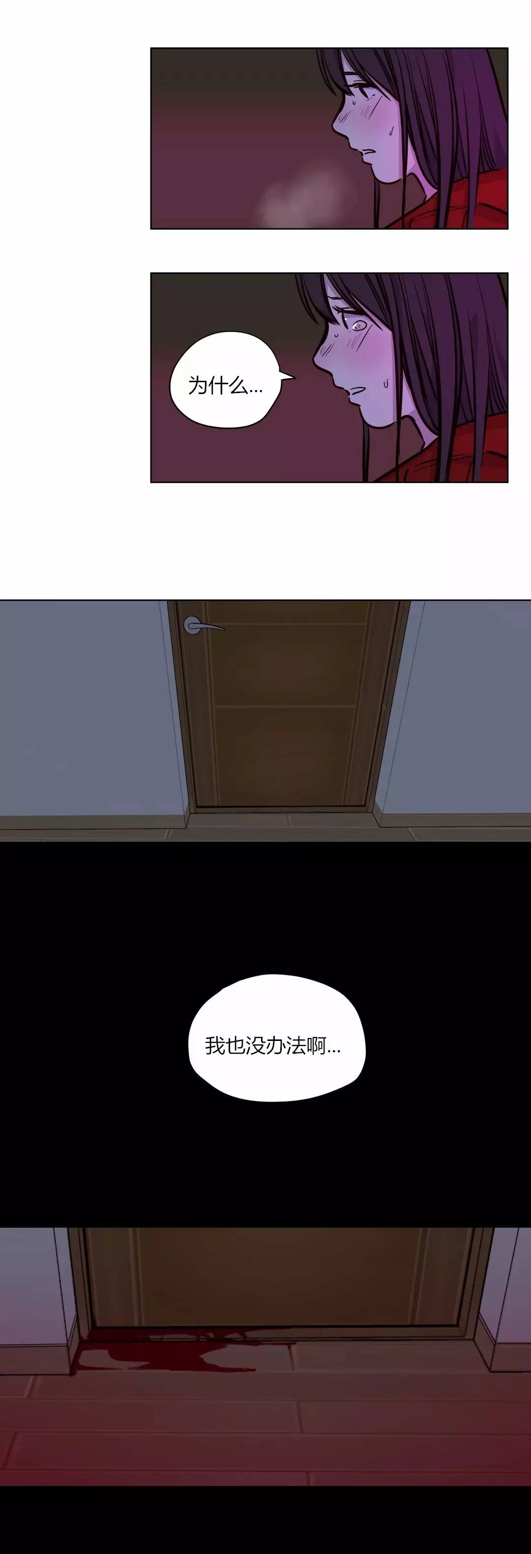 第54章：罪8