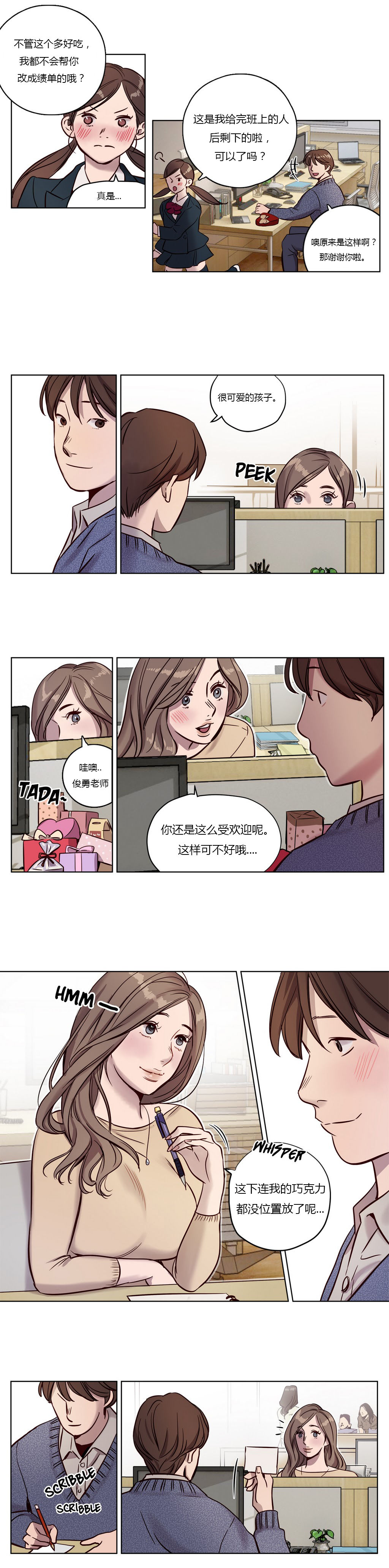 第9章：老师6