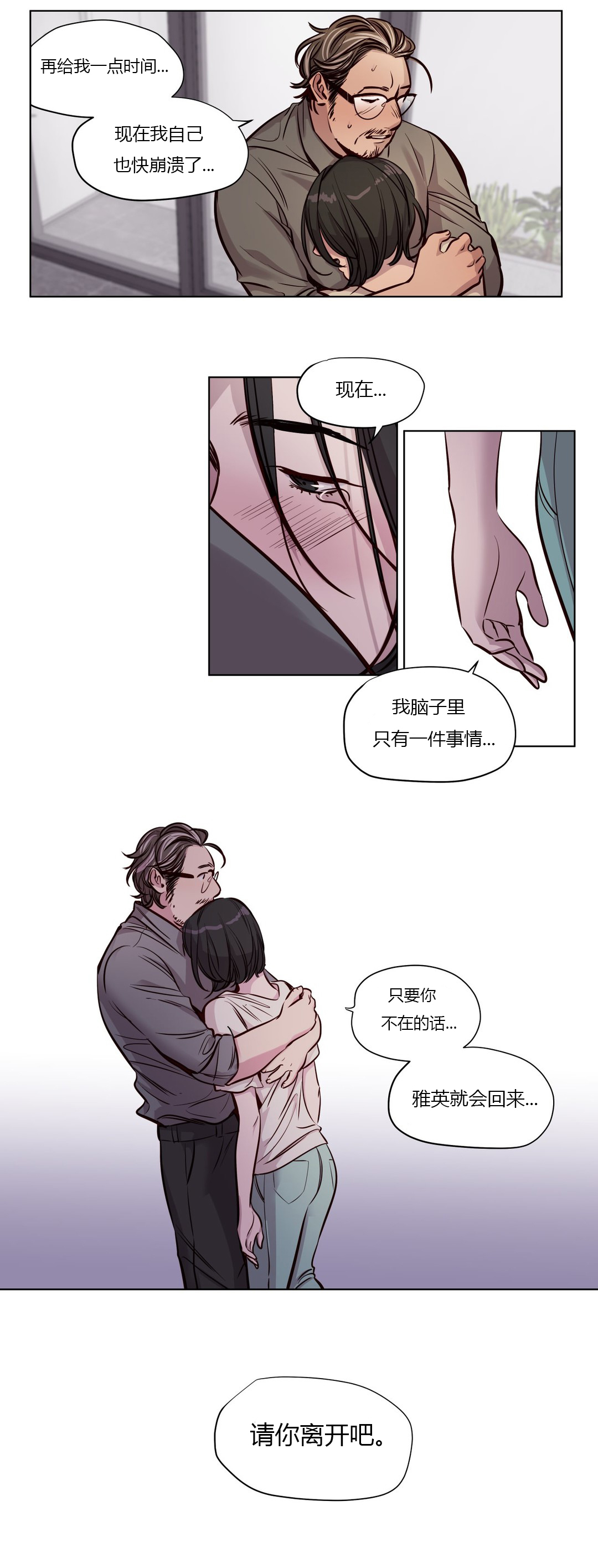 第48章：家人10