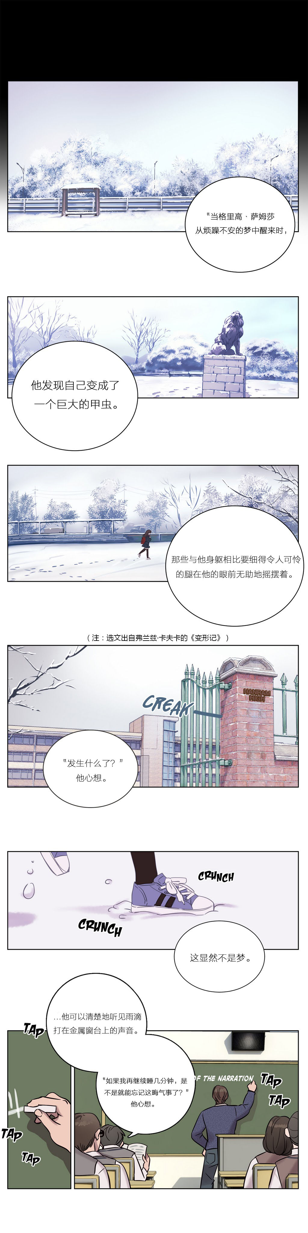 第9章：老师2