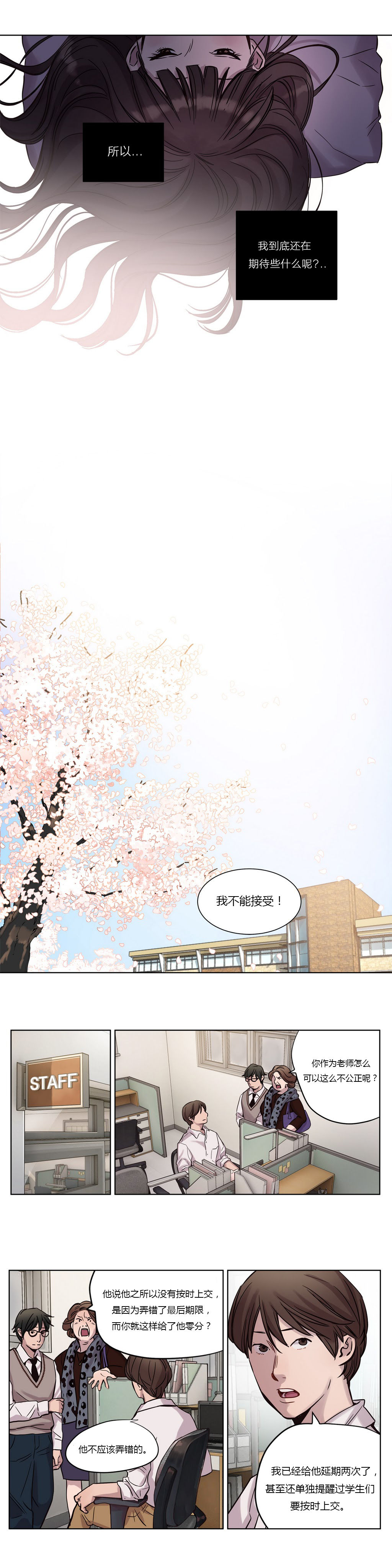 第11章：遇见1
