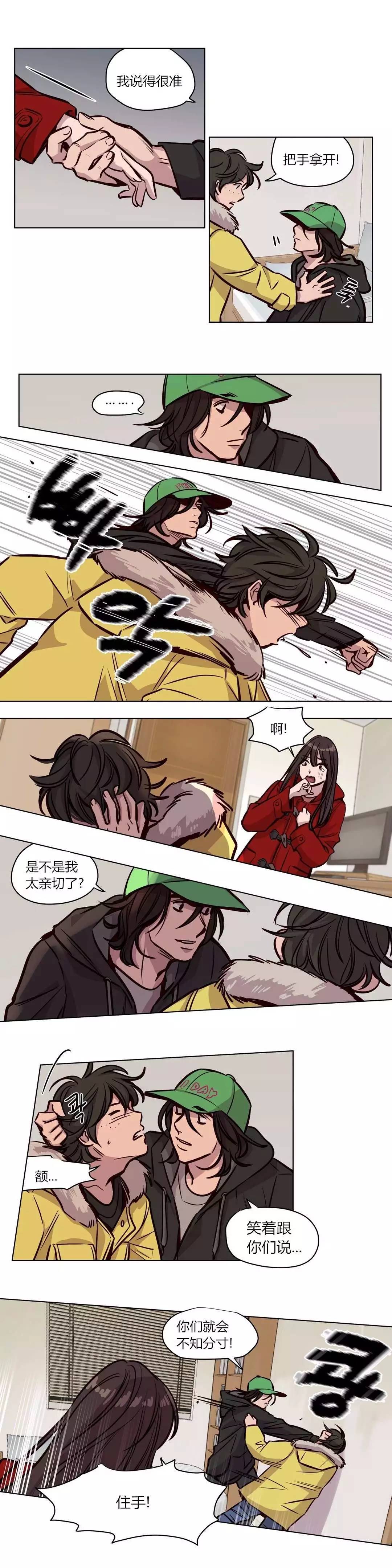 第54章：罪0