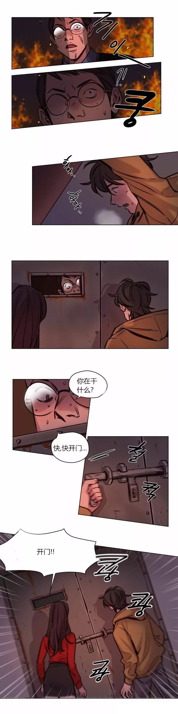 第57章：完结3