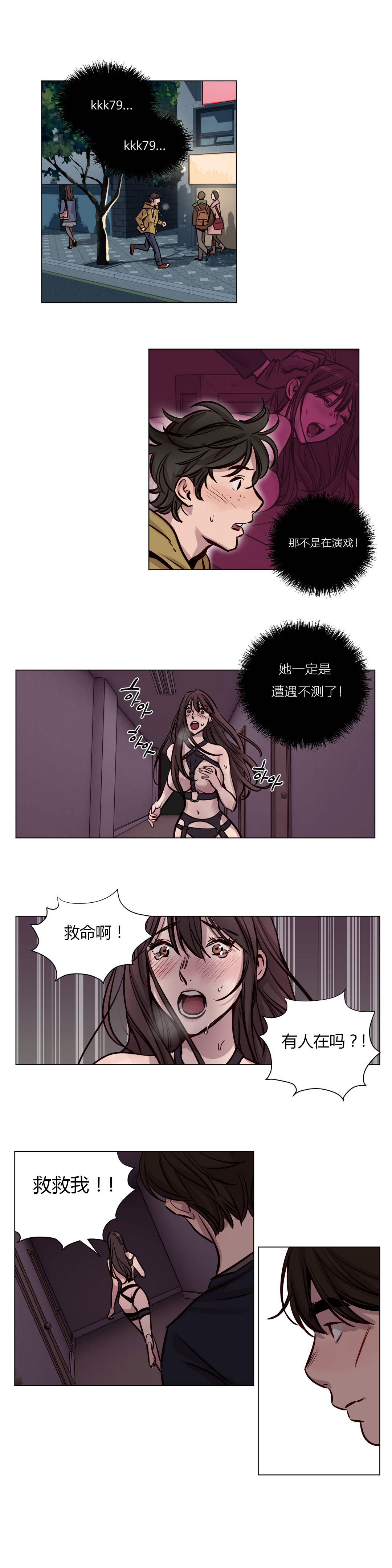 第34章：逃不掉5