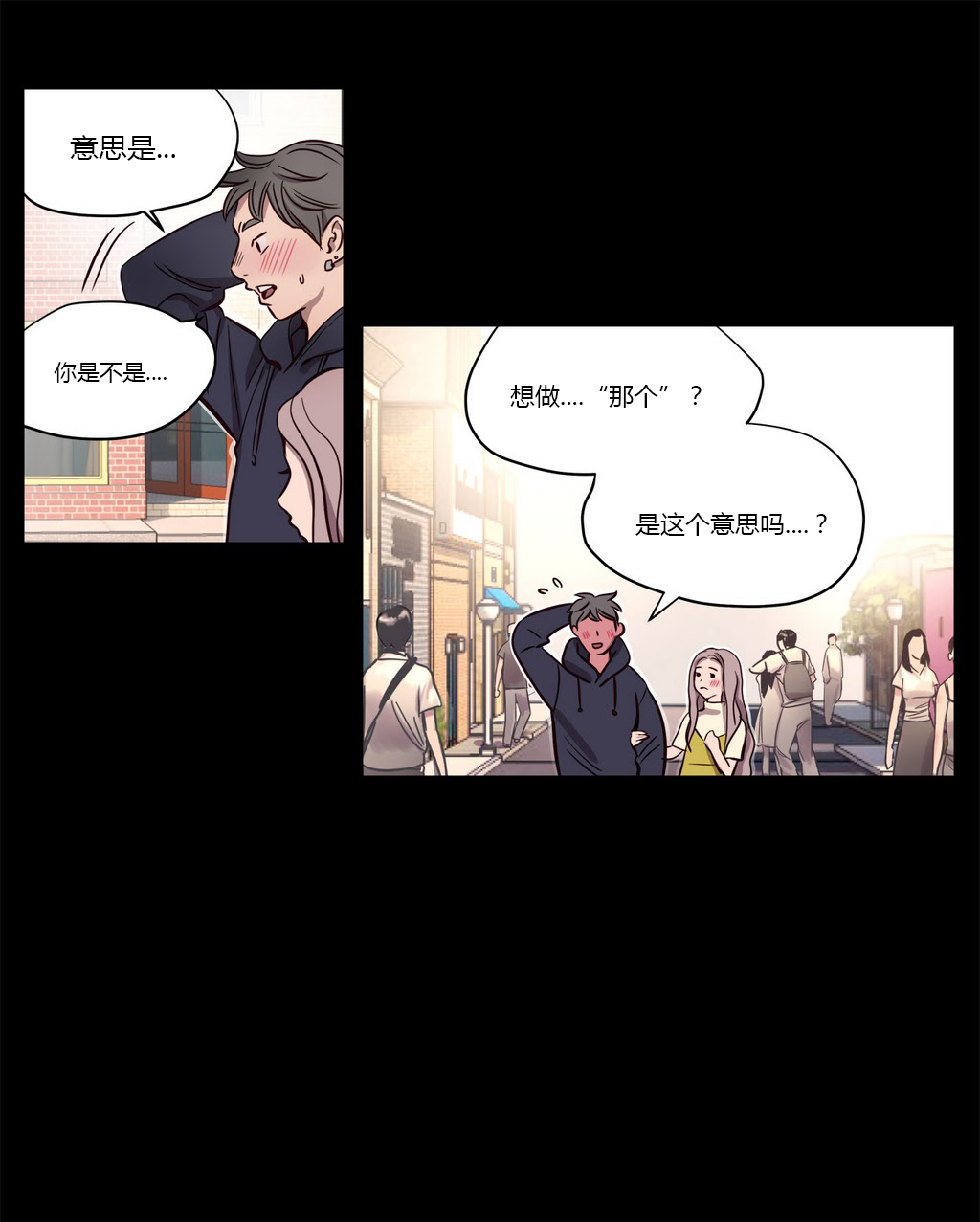 第8章：复仇2