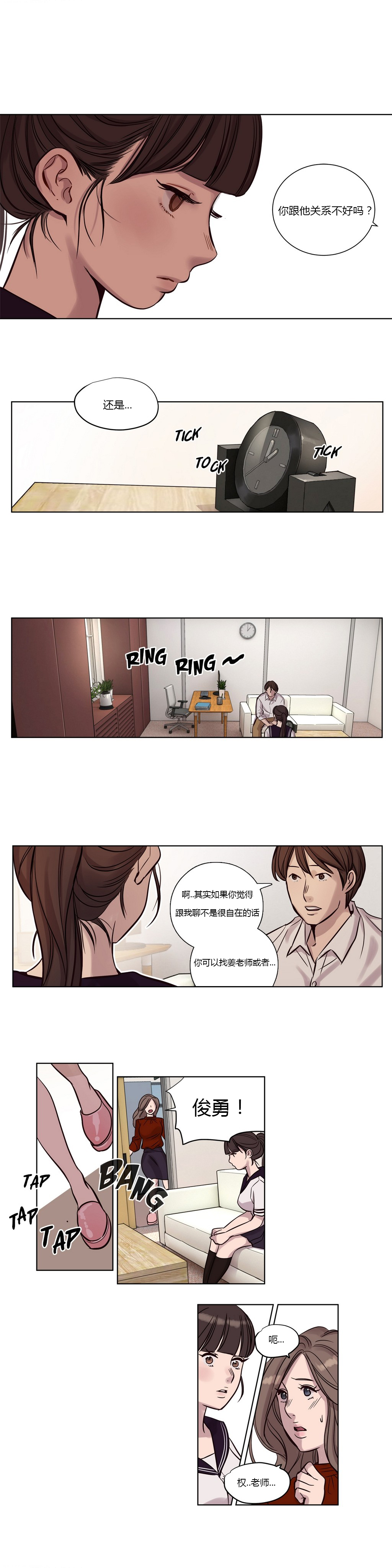 第11章：遇见11