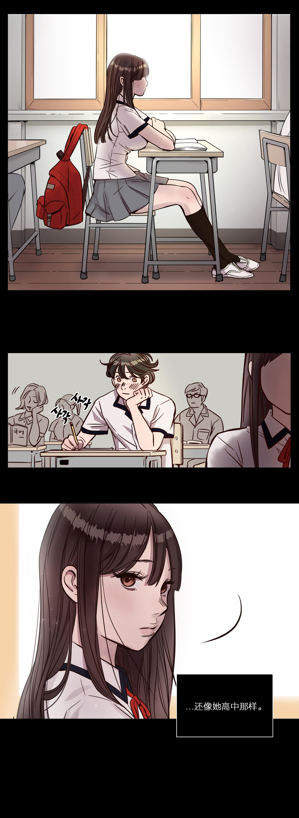 第2章：想念3