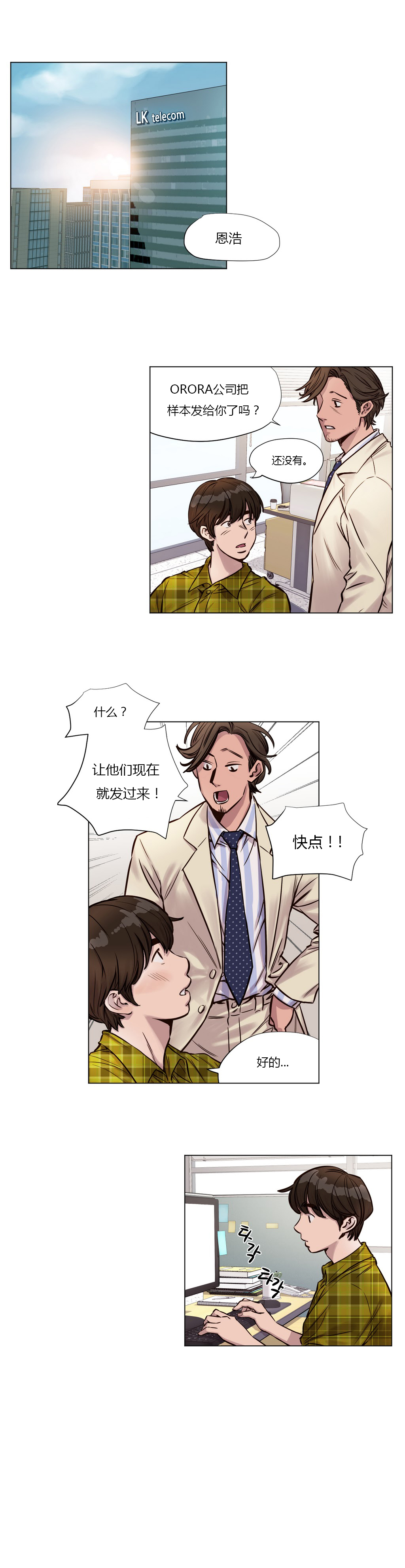 第24章：特别的0