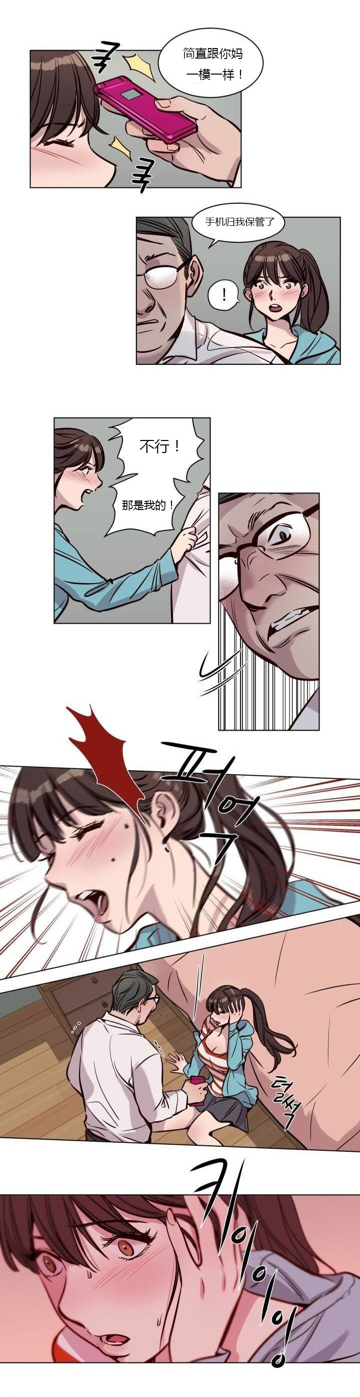 第39章：暴力2