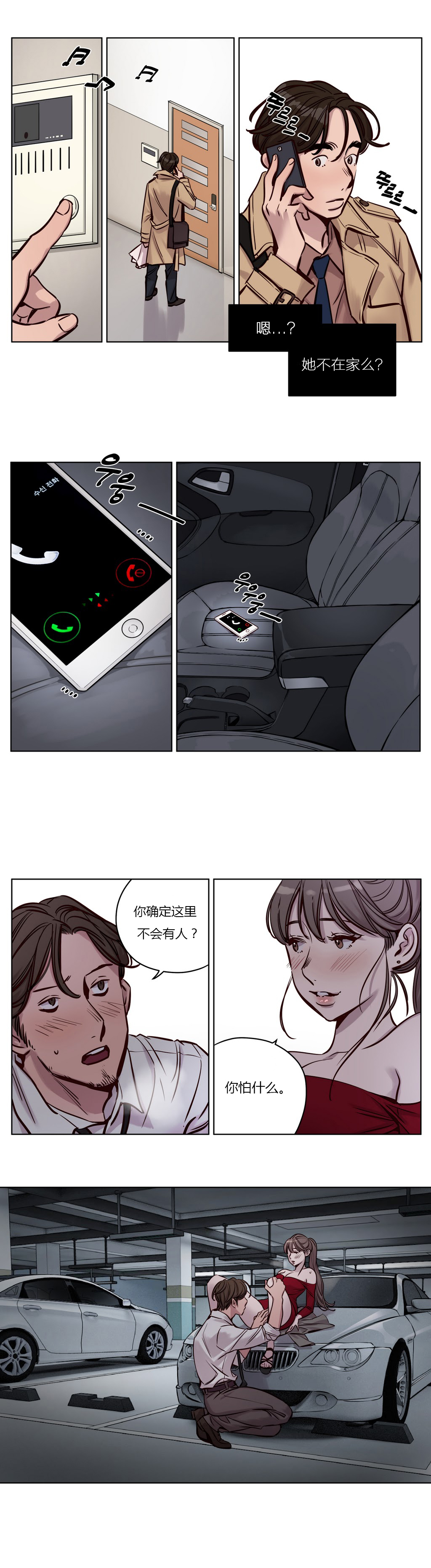 第27章：陷入0