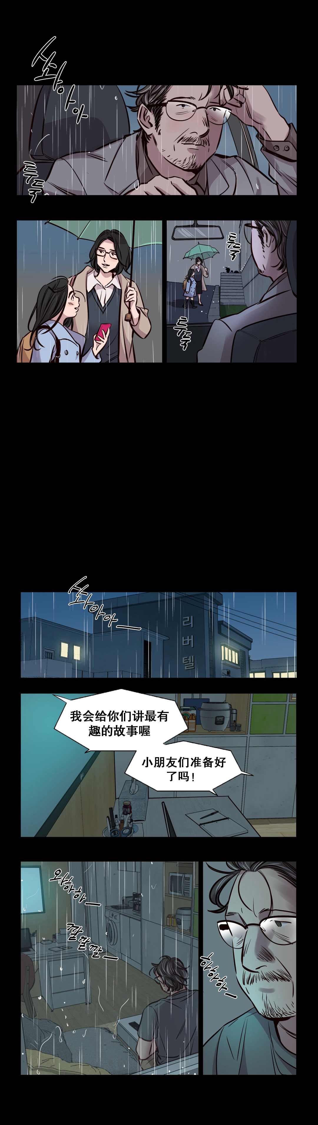 第50章：笑容0