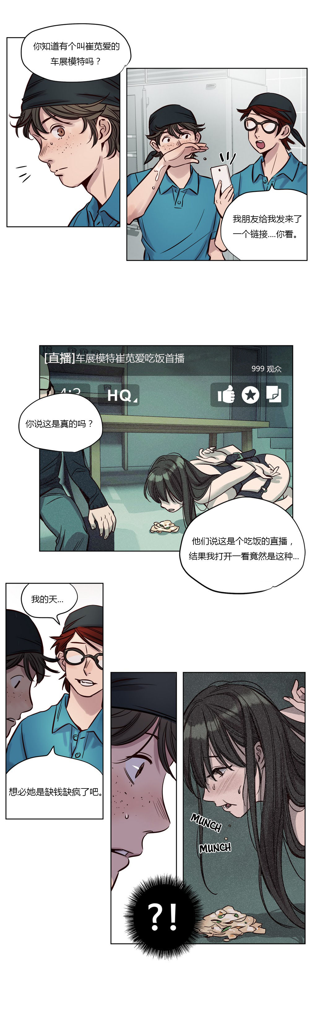 第19章：直播9