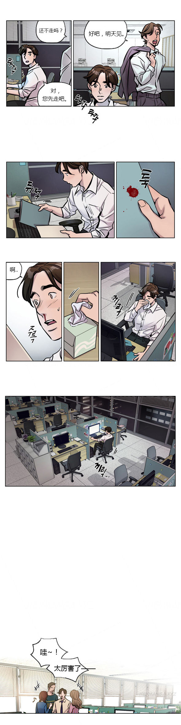 第25章：刁难3